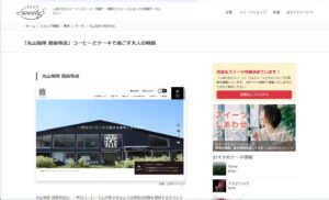 【事例に学ぶ】DB型SEOのサイト設計手順｜URL構造・内部リンク・階層設計